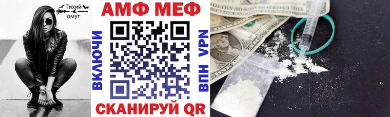 Amphetamine 97%  Собинка 