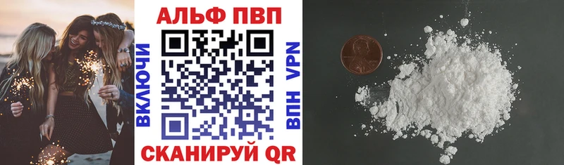 KRAKEN ссылка  Собинка  сайты даркнета официальный сайт  А ПВП VHQ 