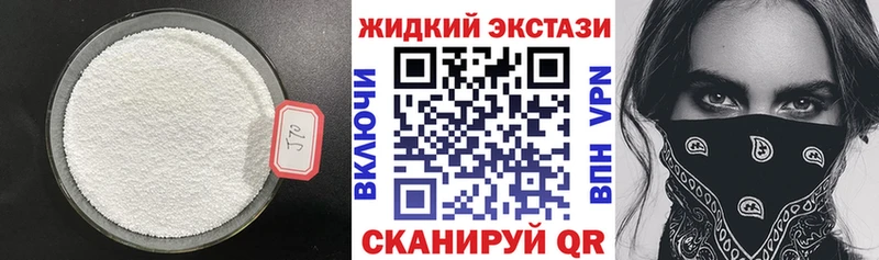 БУТИРАТ вода  Собинка 