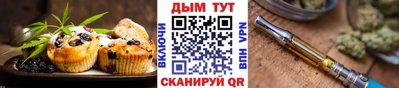 kraken маркетплейс  Собинка  Печенье с ТГК конопля 