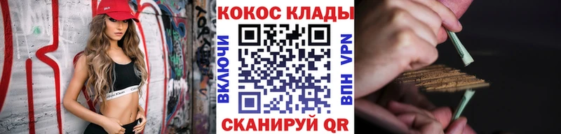 Кокаин Fish Scale  купить наркотики цена  Собинка 