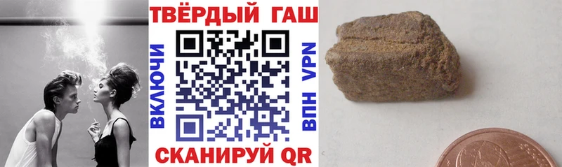 как найти наркотики  Собинка  ГАШ hashish 