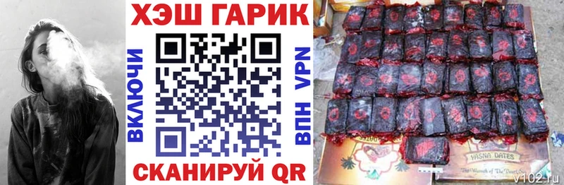 ГАШИШ VHQ Собинка