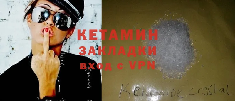 гидра как зайти  где продают   Собинка  КЕТАМИН ketamine 