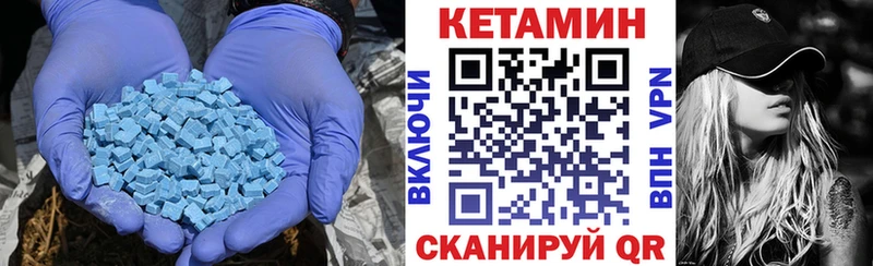 КЕТАМИН VHQ Собинка