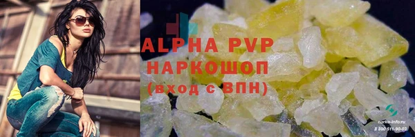 Альфа ПВП Покров