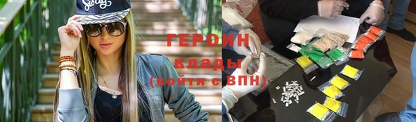 хмурый Покровск