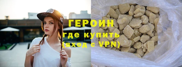 мяу мяу кристалл Покачи