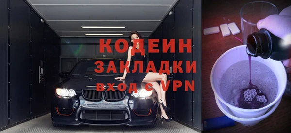 хмурый Покровск
