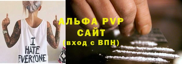 спиды Волосово