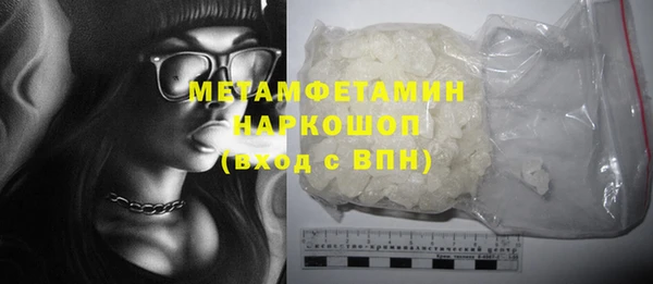 мяу мяу кристалл Покачи