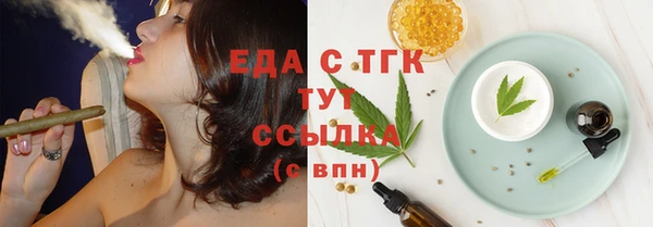 тгк Балахна