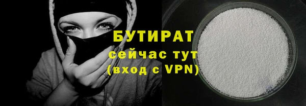 мяу мяу кристалл Покачи