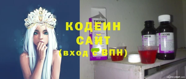 хмурый Покровск