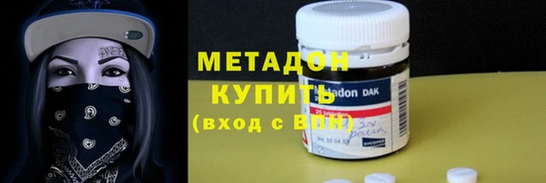 мяу мяу кристалл Покачи