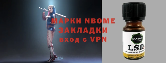 хмурый Покровск