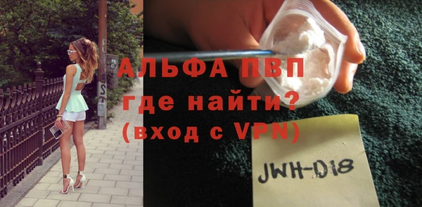Альфа ПВП Покров