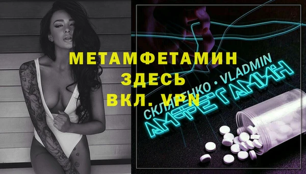 мяу мяу кристалл Покачи