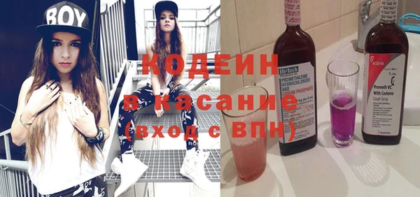 мяу мяу кристалл Покачи