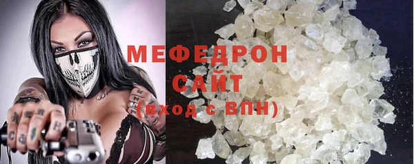 метамфетамин Армянск