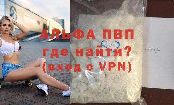 Альфа ПВП Покров
