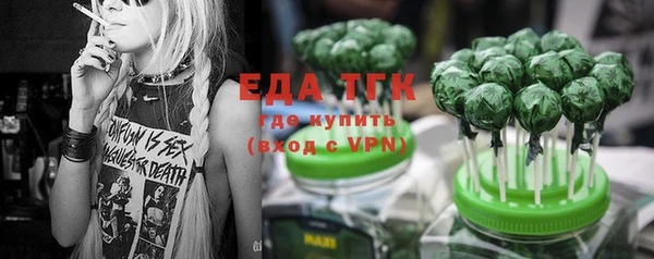 мяу мяу кристалл Покачи