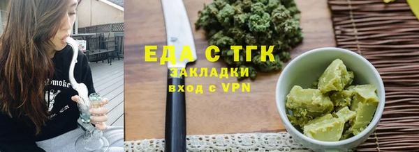 каннабис Ельня