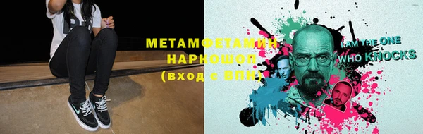 мяу мяу кристалл Покачи