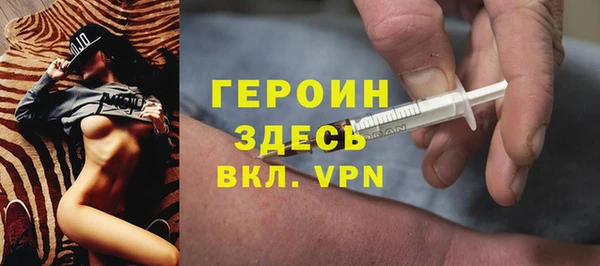 мяу мяу кристалл Покачи