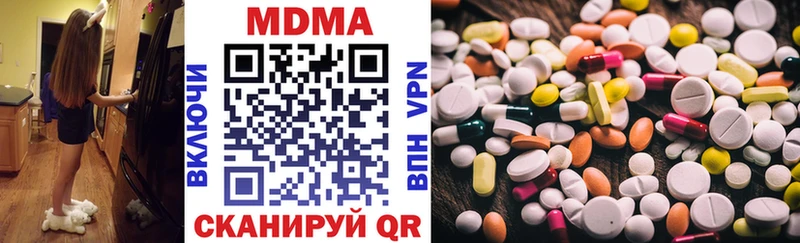 нарко площадка официальный сайт  где найти   Собинка  MDMA Molly 