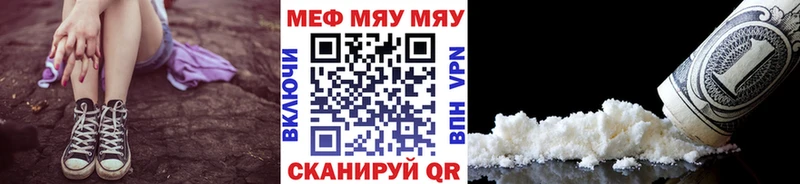 МЕФ 4 MMC  сколько стоит  Собинка 