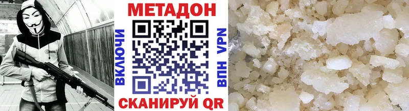 Метадон VHQ  Собинка 