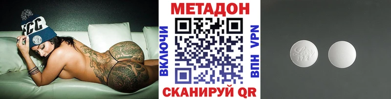 МЕТАДОН мёд Собинка