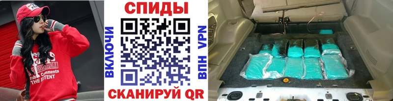 МЕТАМФЕТАМИН кристалл  что такое наркотик  МЕГА ссылки  Собинка 