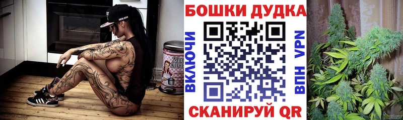 Каннабис MAZAR  купить наркоту  Собинка 